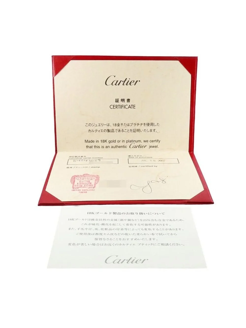 Cartier Lanieres Ring White Gold 18K 59